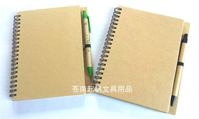 【牛皮紙線圈本 環保線圈本 可印LOGO】價格,廠家,圖片,練習本,蒼南縣起帆文具用品經營部-