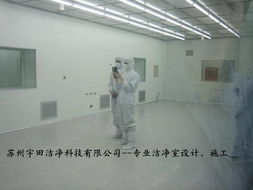 供應十萬級凈化工程 標準、應用與實施要點